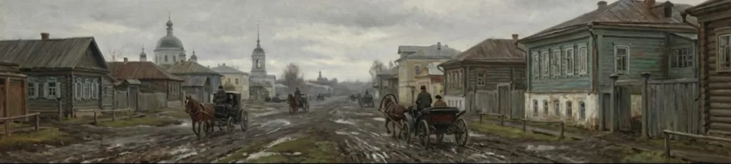Rus Taşra Kasabası
