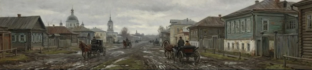 Rus Taşra Kasabası