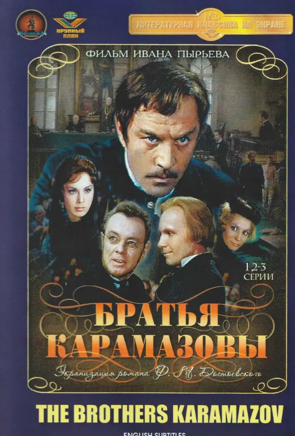 Bratya Karamazovy