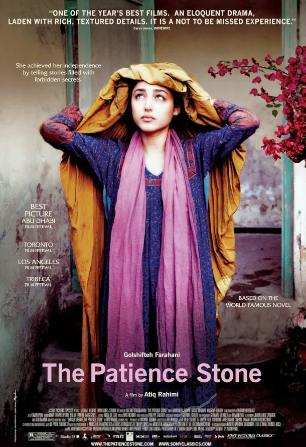 The Patience Stone